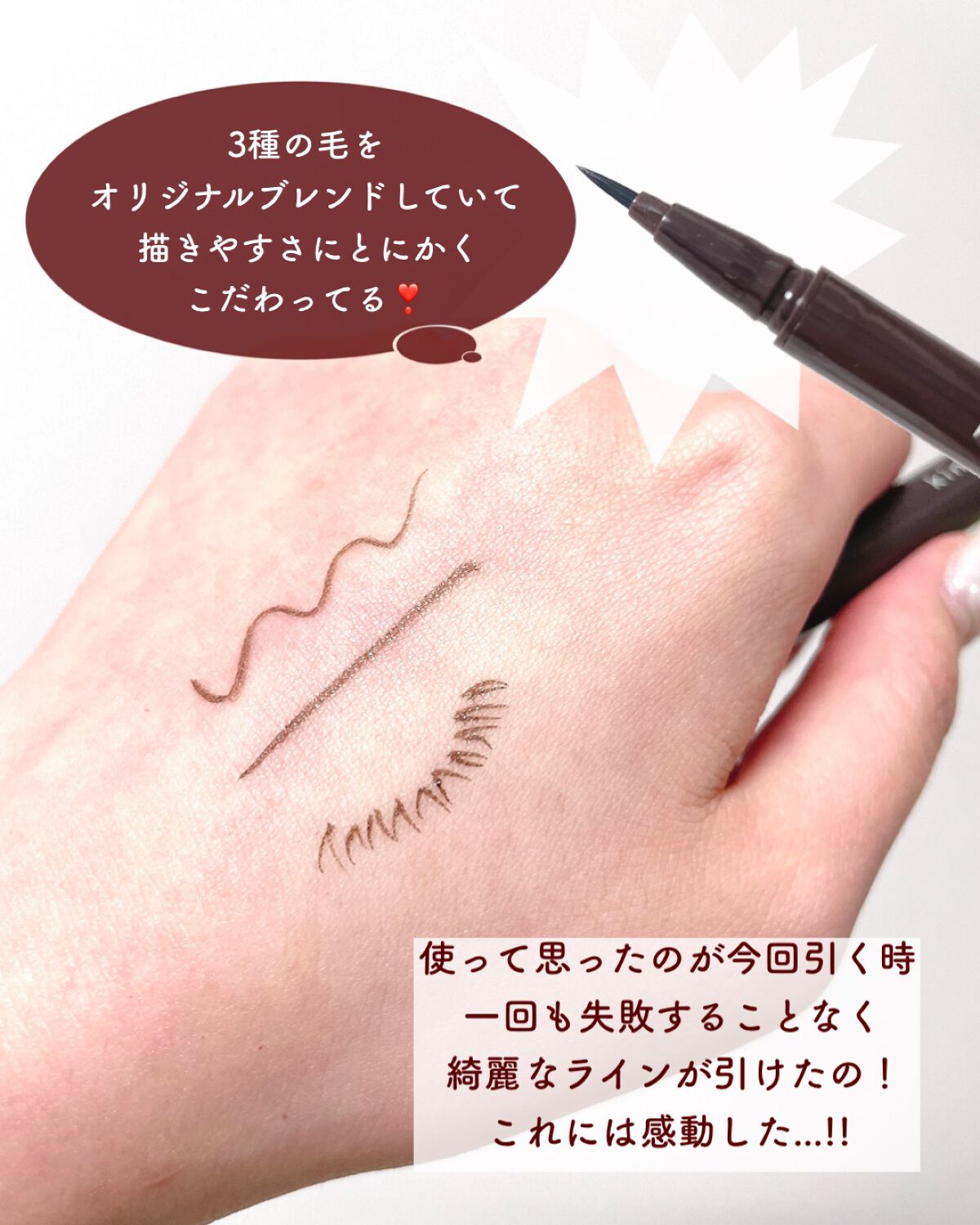 キングダム リキッドアイライナーR1/キングダム/リキッドアイライナーを使ったクチコミ（3枚目）