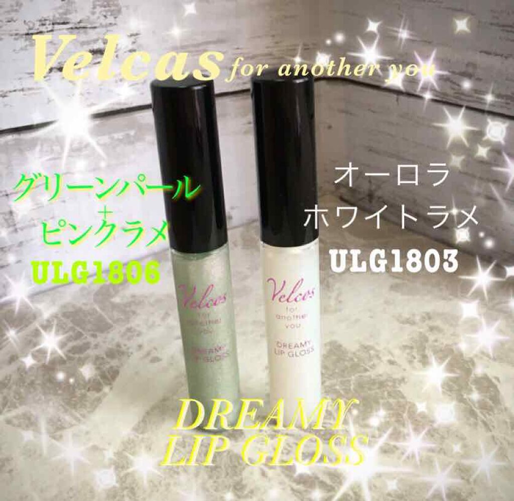 レブロン クリスタル リップスティック/REVLON/口紅を使ったクチコミ(1枚目)