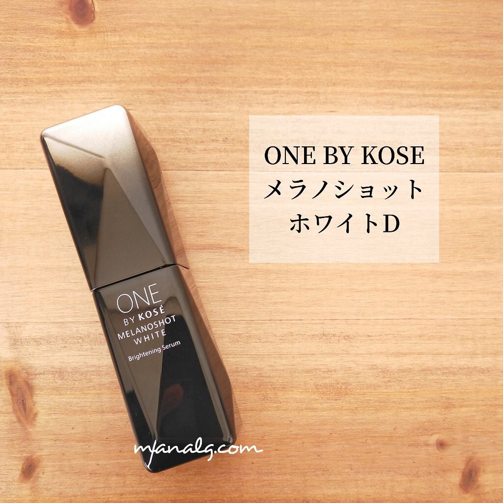 メラノショット ホワイト D/ONE BY KOSE/美容液を使ったクチコミ(1枚目)