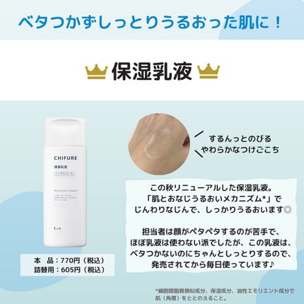 ウォッシャブル コールド クリーム/ちふれ/クレンジングクリームを使ったクチコミ(4枚目)