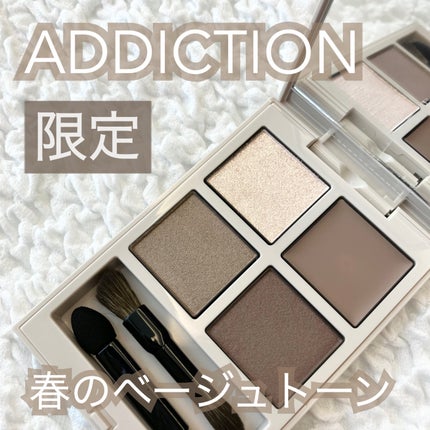 アディクション ザ アイシャドウ パレット + “サイレンスト セレニティ”/ADDICTION/アイシャドウパレットを使ったクチコミ(1枚目)