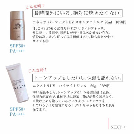UVイデア XL プロテクションミスト/ラ ロッシュ ポゼ/日焼け止め・UVケアを使ったクチコミ(2枚目)
