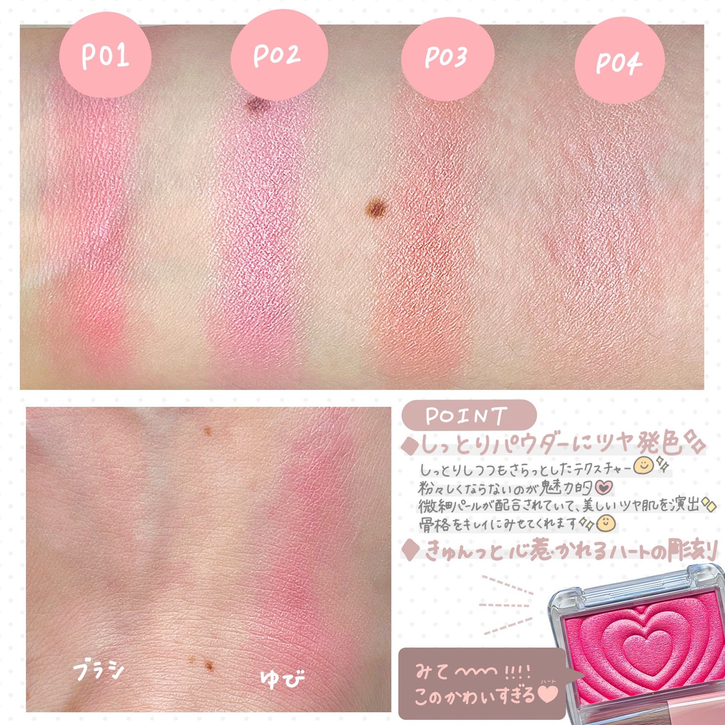 パウダーチークス/キャンメイク/パウダーチークを使ったクチコミ(2枚目)