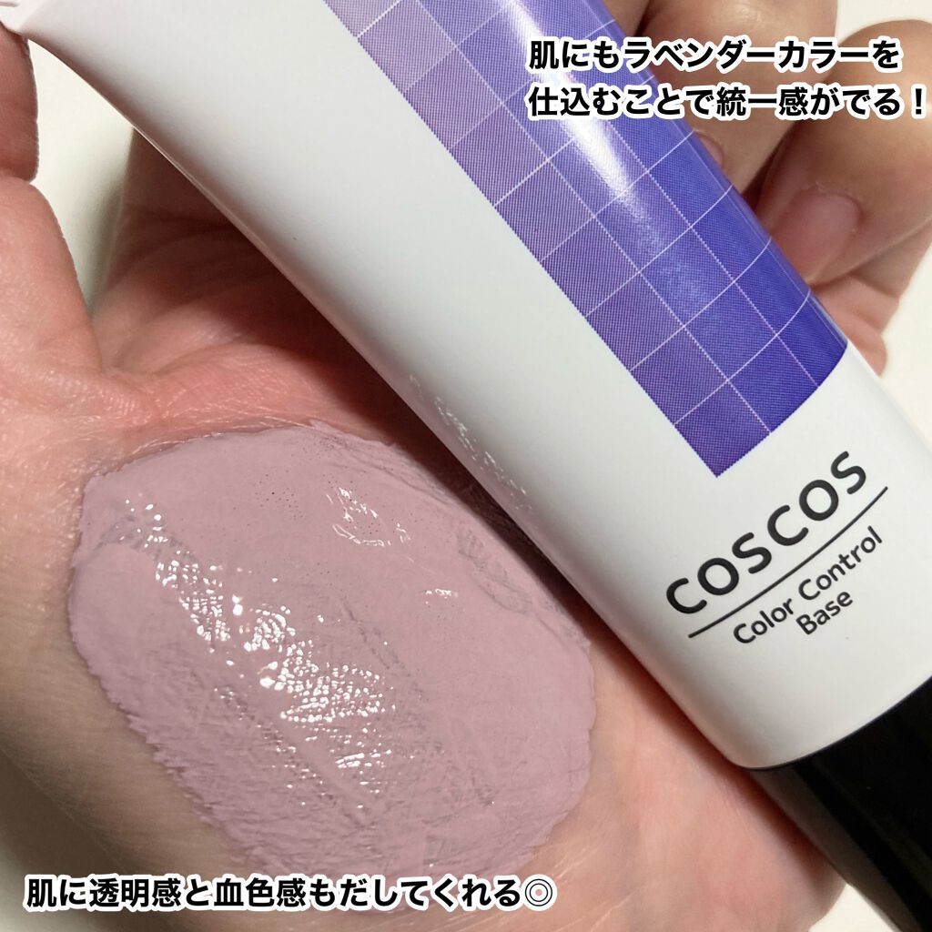 オペラ シアーリップカラー RN/OPERA/リップグロスを使ったクチコミ(9枚目)