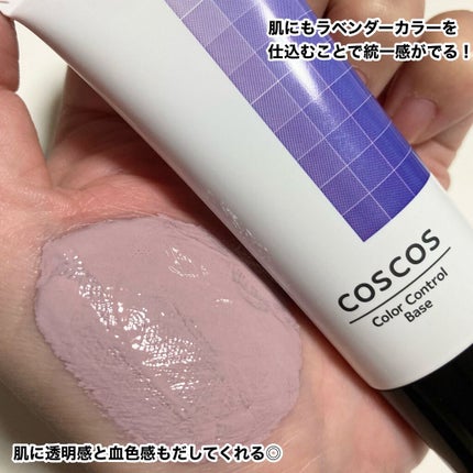 オペラ シアーリップカラー RN/OPERA/リップグロスを使ったクチコミ(9枚目)