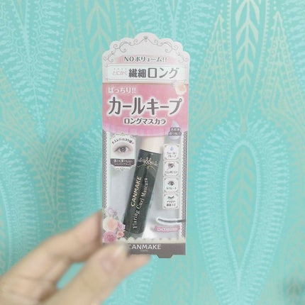 フレアリングカールマスカラ/キャンメイク/マスカラを使ったクチコミ(1枚目)