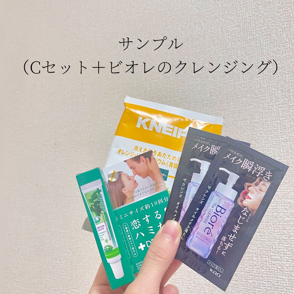 メルティクリームリップ/メンソレータム/リップクリームを使ったクチコミ(5枚目)