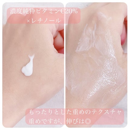 ビタペアC ビタレチ美容液/ネイチャーリパブリック/美容液を使ったクチコミ(3枚目)