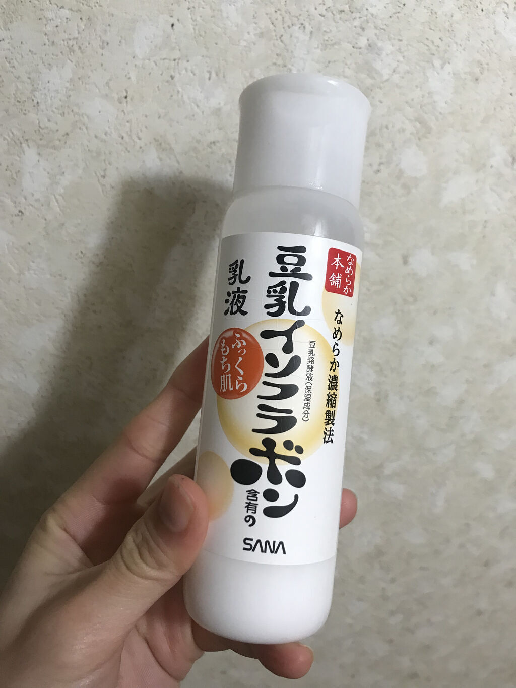 化粧水 NA/なめらか本舗/化粧水を使ったクチコミ（2枚目）