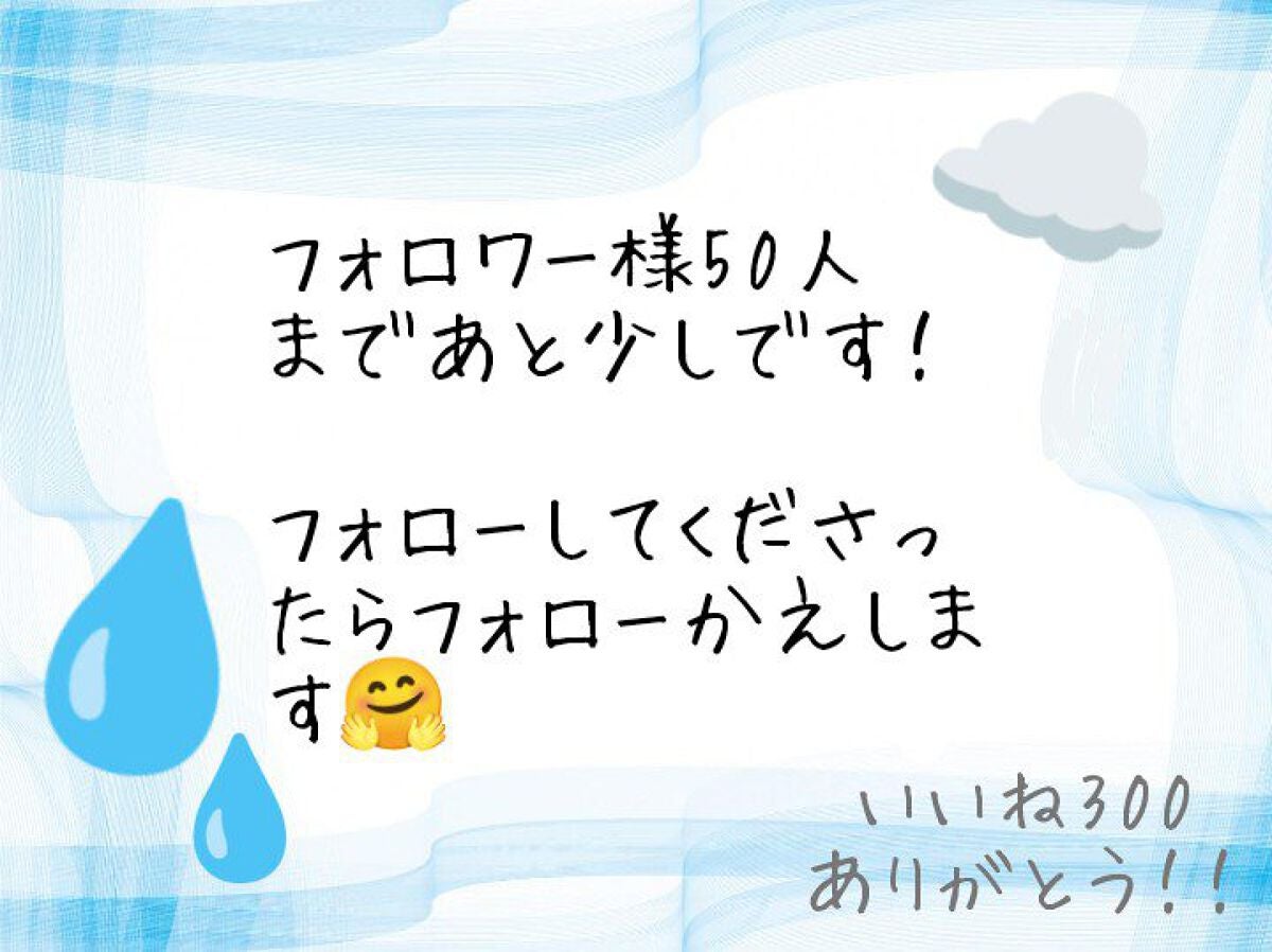 ウォーターリップ 無香料/メンソレータム/リップクリームを使ったクチコミ(2枚目)
