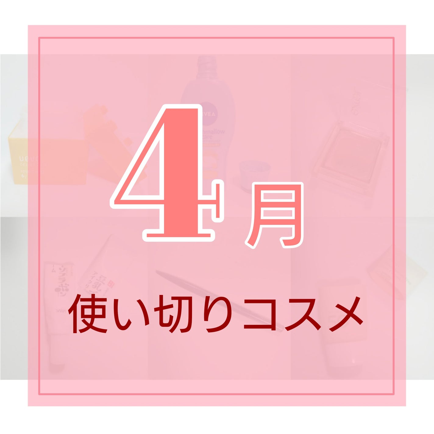 デザインキューブ ラウンドワックス/ウェーボ デザインキューブ/ヘアワックス・クリームを使ったクチコミ(1枚目)