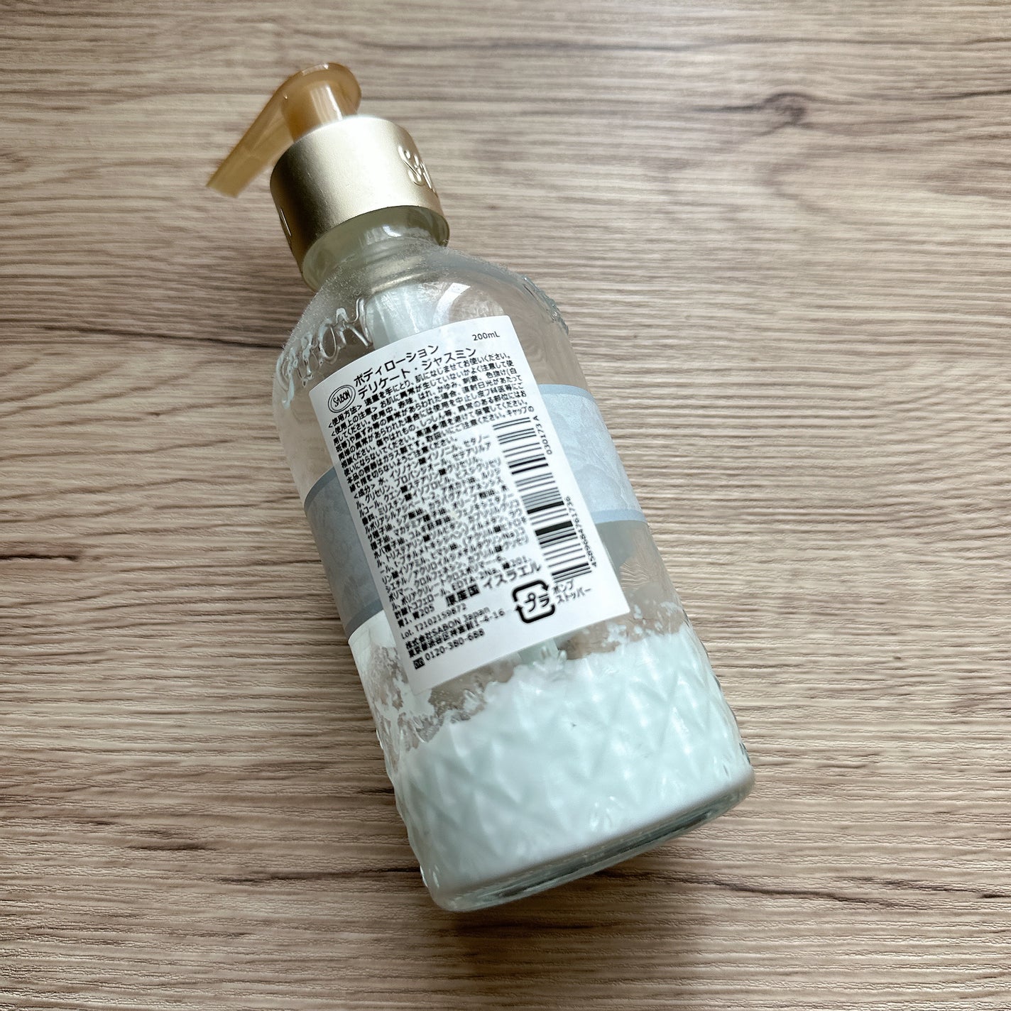 ボディローション/SABON/ボディローションを使ったクチコミ(2枚目)