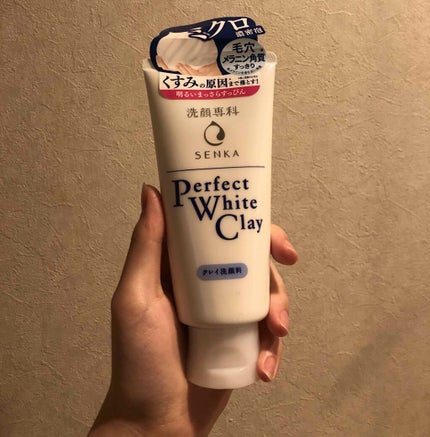 パーフェクトホワイトクレイ/SENKA(専科)/洗顔フォームを使ったクチコミ(1枚目)