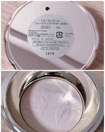 フェースアップパウダー2020/ミラノコレクション/プレストパウダーを使ったクチコミ(3枚目)