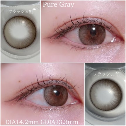 Daisy Shower 1Day/chuu LENS/ワンデー(1DAY)カラコンを使ったクチコミ(4枚目)