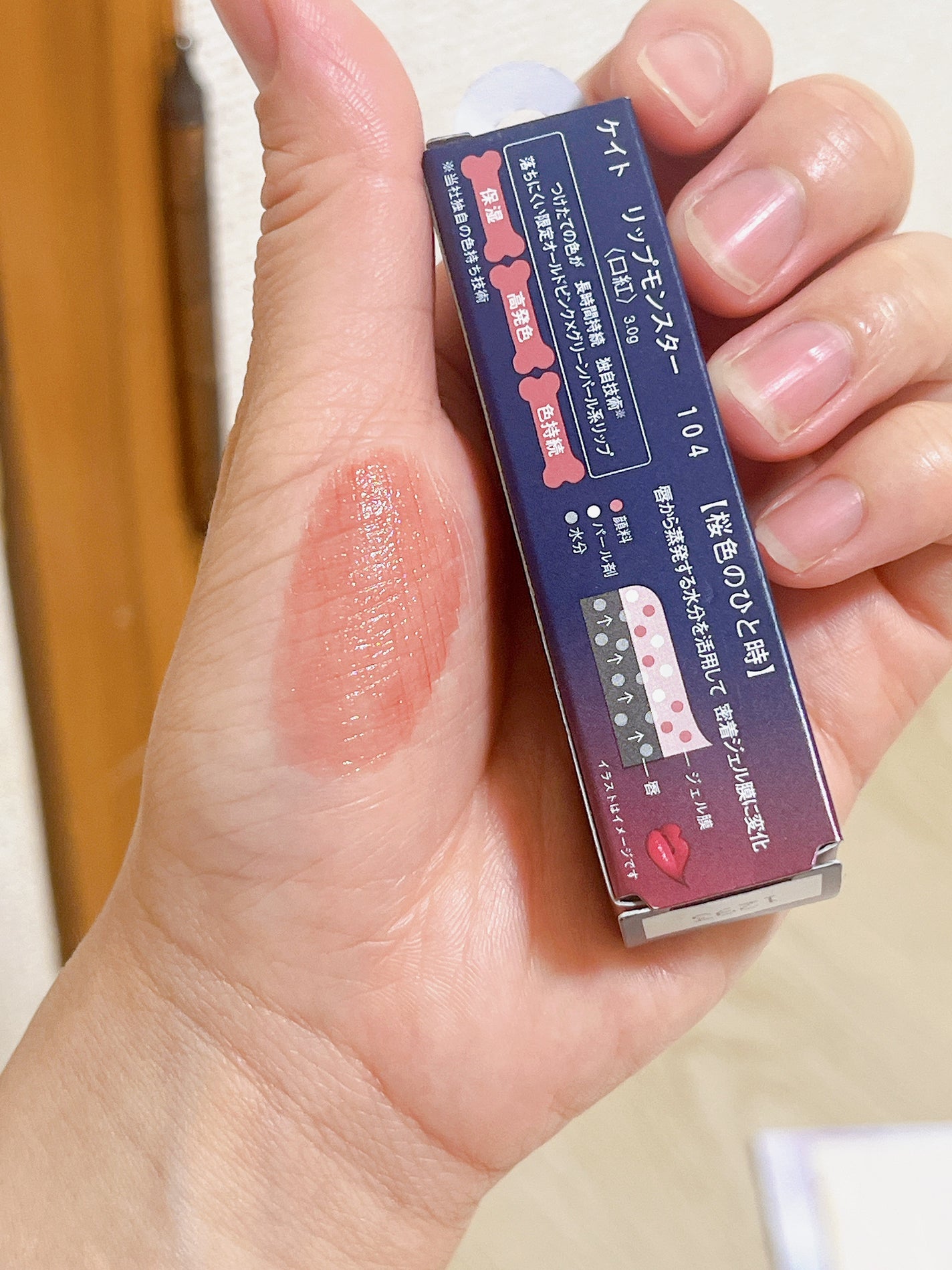 ケイト リップモンスター/KATE/口紅を使ったクチコミ(2枚目)