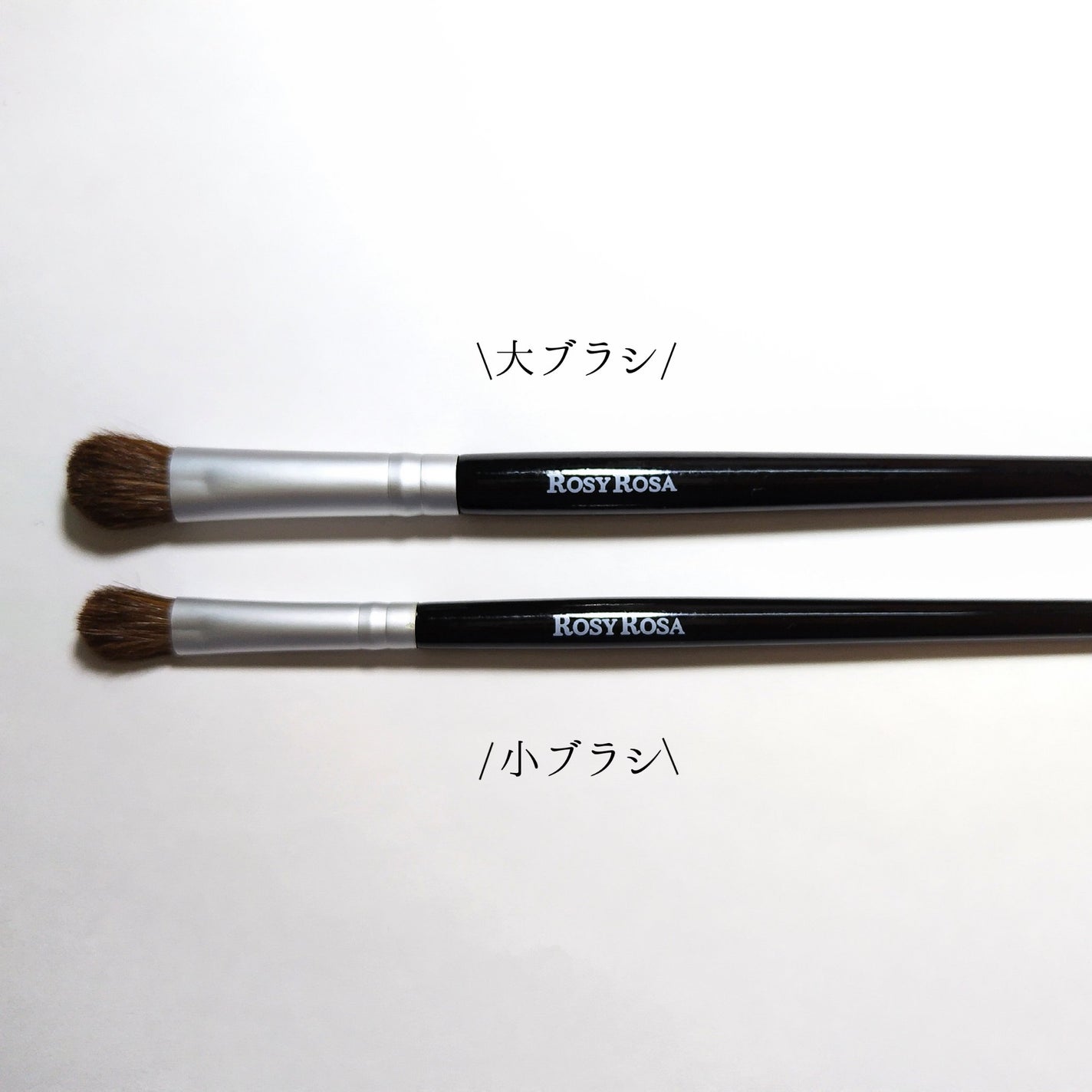 アイシャドウブラシセット/ロージーローザ/メイクブラシを使ったクチコミ(2枚目)