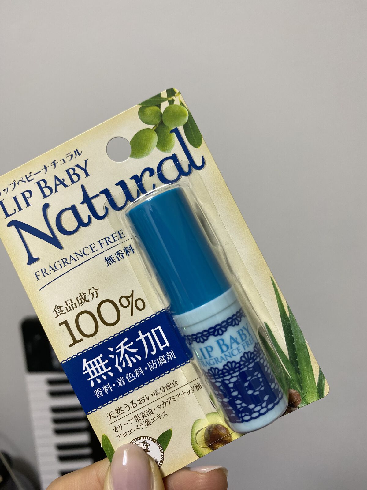 リップベビーナチュラル 無香料/メンソレータム/リップクリームを使ったクチコミ（2枚目）