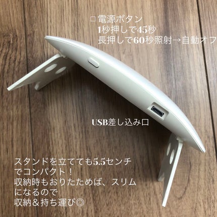 UV LED ネイルライト/WATTS/ネイル用品を使ったクチコミ(2枚目)