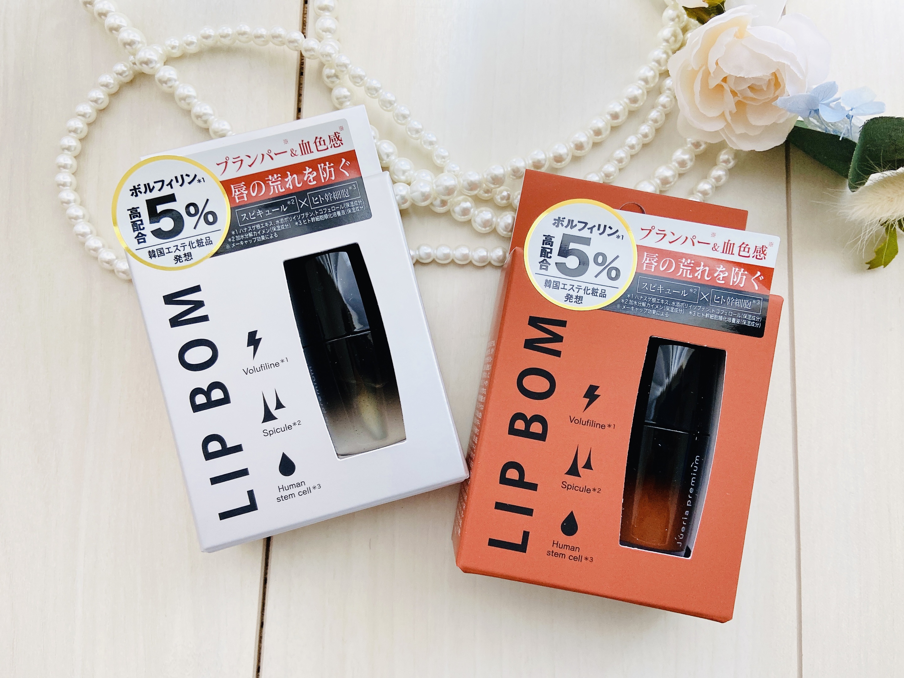 ジュエリアプレミアム リップボム/ジュエリアプレミアム/リップグロスを使ったクチコミ（3枚目）