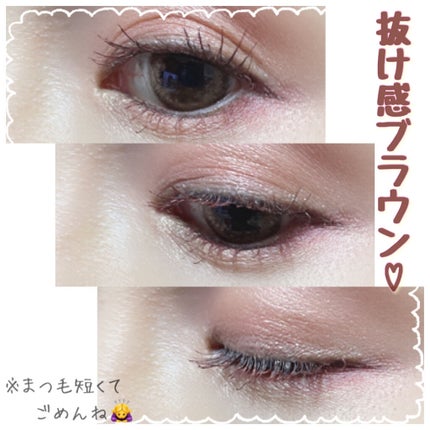 セパレートロングマスカラ/CEZANNE/マスカラを使ったクチコミ(3枚目)