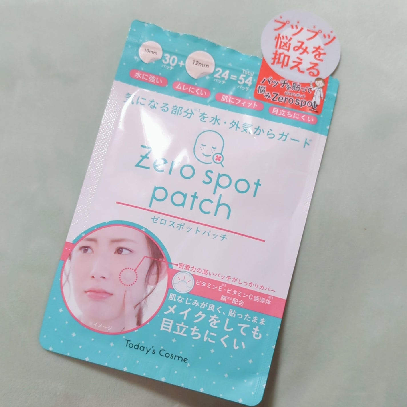 ゼロスポットパッチ/Today’s Cosme/にきびパッチを使ったクチコミ(1枚目)