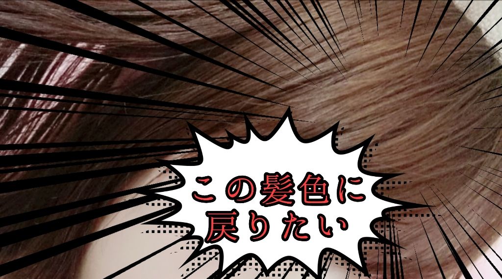 ミストブリーチ/フレッシュライト/ブリーチ剤を使ったクチコミ(3枚目)