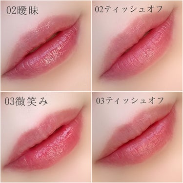 TOWI シアーリップティントのクチコミ「💄TOWI シアーリップティント
02 曖昧〈rose brown〉
03 微笑み〈coral.....」（3枚目）