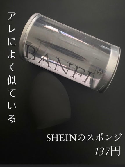 メイクパフ/SHEIN/パフ・スポンジを使ったクチコミ(1枚目)