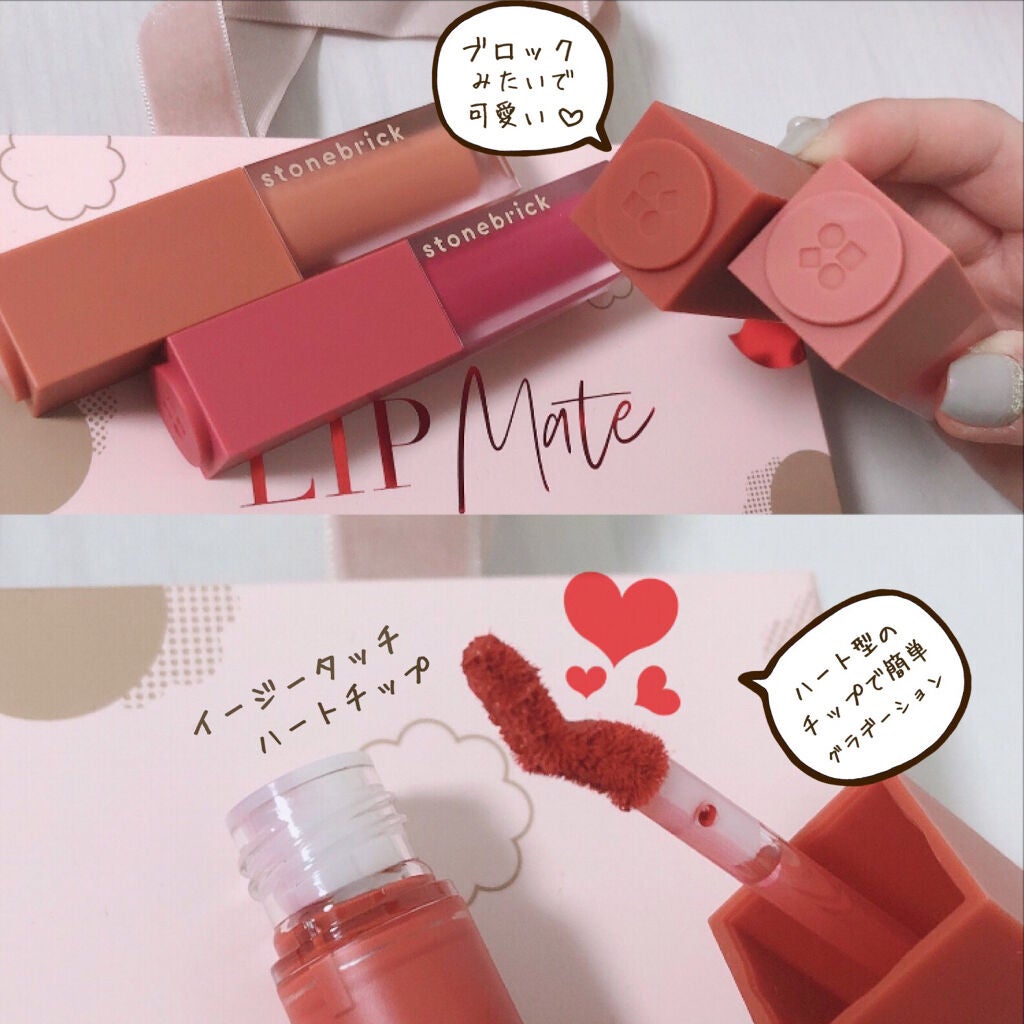 時空の歪み🌓韓国コスメ/イエベ秋 on LIPS 「stonebrick[2020HolidayEdition“L..」(3枚目)