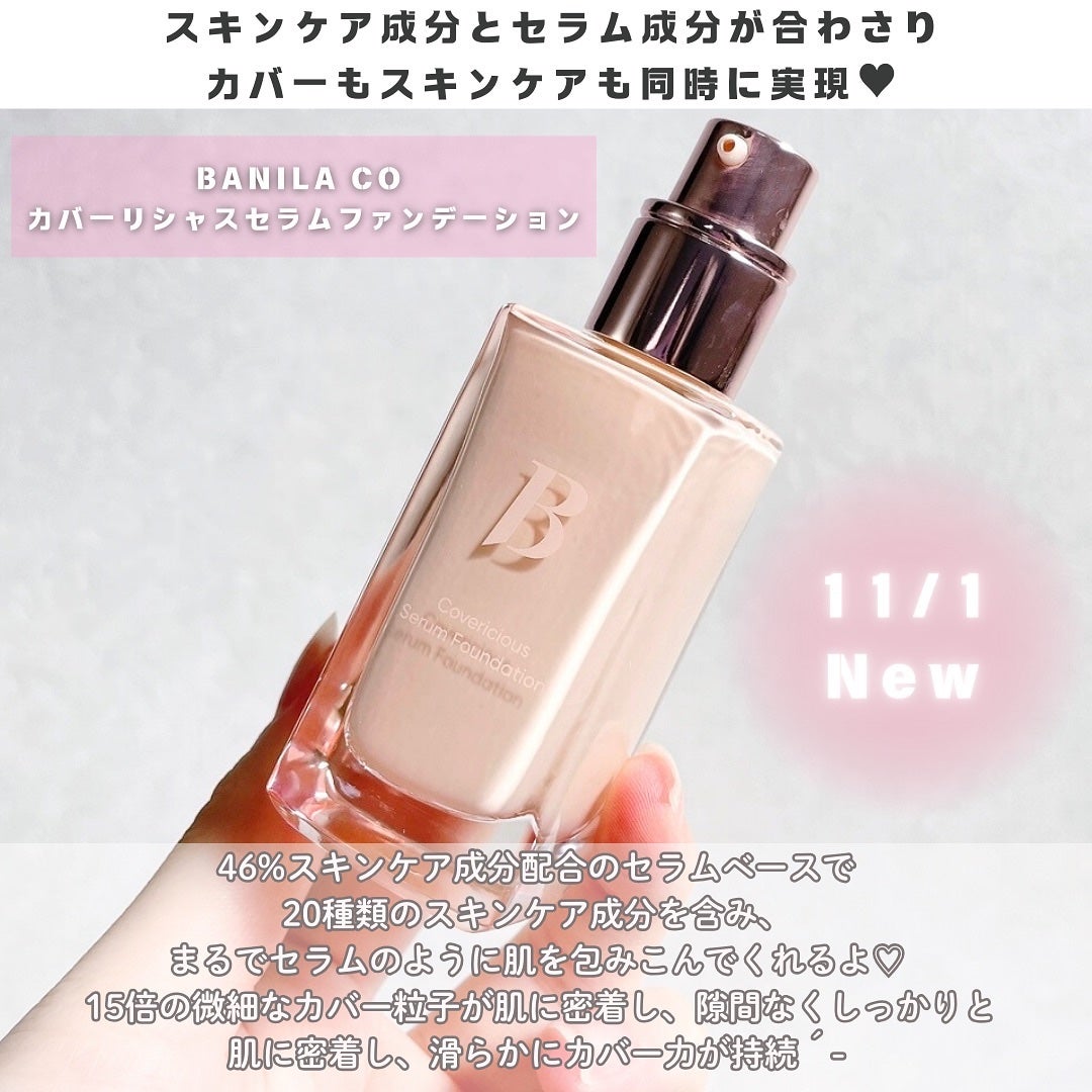 みーぴょん on LIPS 「⌇BANILACO*⌒⌒⌒⌒⌒⌒⌒⌒⌒⌒⌒⌒⌒⌒⌒⌒*▫️カバ..」(2枚目)