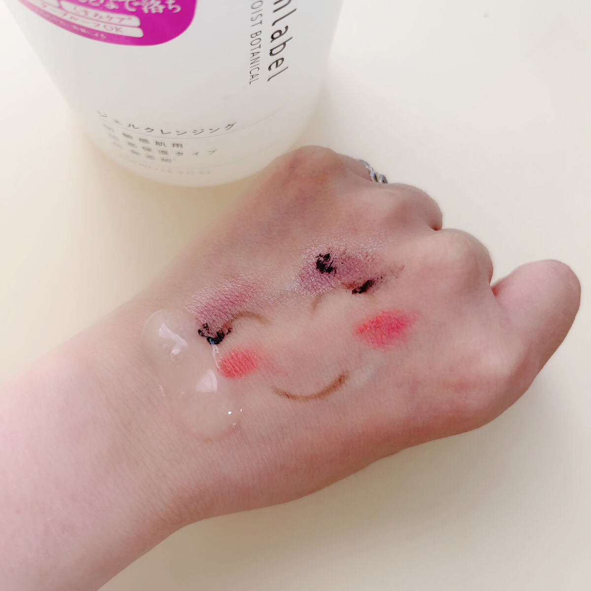 モイストボタニカル ジェルクレンジングR/unlabel/クレンジングジェルを使ったクチコミ（2枚目）