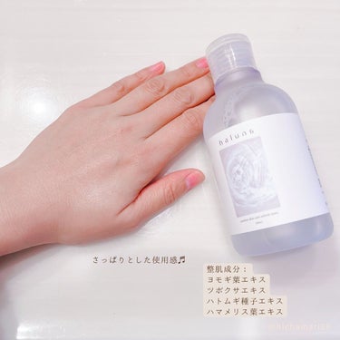  コンフォートスキンケア リフレッシュトナー/haluna/化粧水を使ったクチコミ（9枚目）