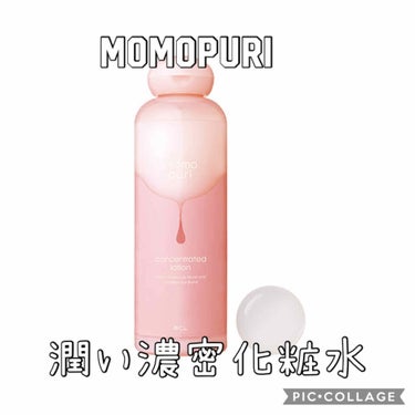 
✏︎メモ用

🌺momopuri
　潤い濃密化粧水

🌺本体　900円＋税

🌺名前からの匂いで桃の香り

🌺さらさらなテクスチャー

🌺液は白色

🌺LIPSさんで評価よく
　書かれていたので試しに