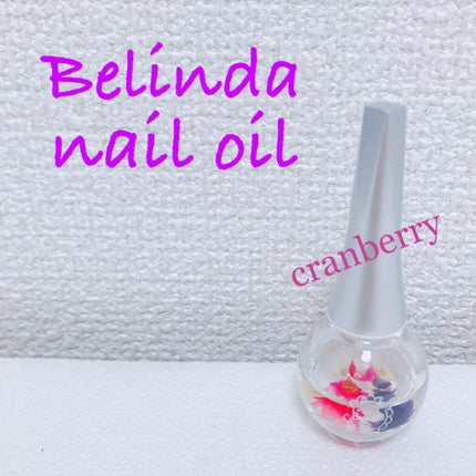 ネイルオイル/ベリンダ/ネイルオイル・トリートメントを使ったクチコミ(1枚目)