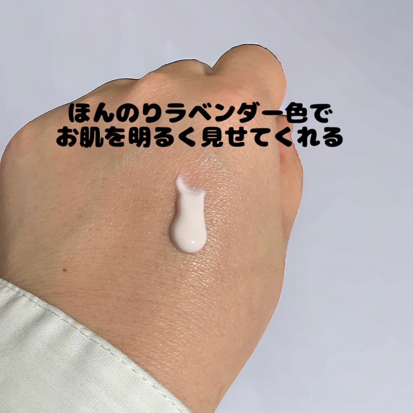 コラーゲンモイスチャーカラーコントロール/illuN/化粧下地を使ったクチコミ(2枚目)