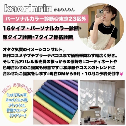 かおりんりん@16タイプパーソナルカラーアナリスト on LIPS 「【得意な色で肌を綺麗に見せる最新夏ネイルデザイン💅】@kaor..」(10枚目)