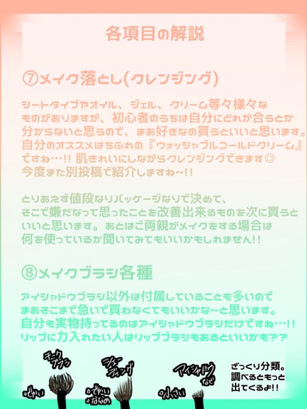 【旧品】マシュマロフィニッシュパウダー/キャンメイク/プレストパウダーを使ったクチコミ(8枚目)