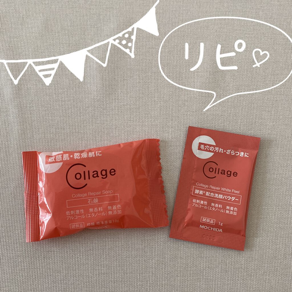リペアソープ/コラージュリペア/洗顔石鹸を使ったクチコミ（2枚目）