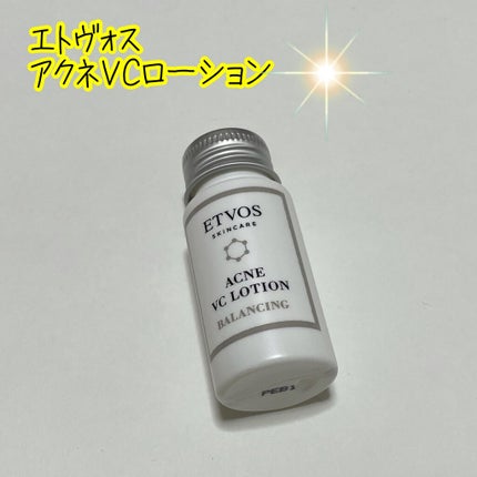 セラミドスキンケア 薬用アクネVCローション/エトヴォス/化粧水を使ったクチコミ(1枚目)