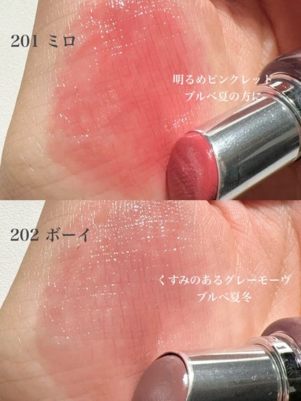 ボンディンググロウリップスティック/Laka/口紅を使ったクチコミ(3枚目)