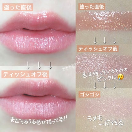 ティント リップグロス 12 glistening sepia/DECORTÉ/リップグロスの画像