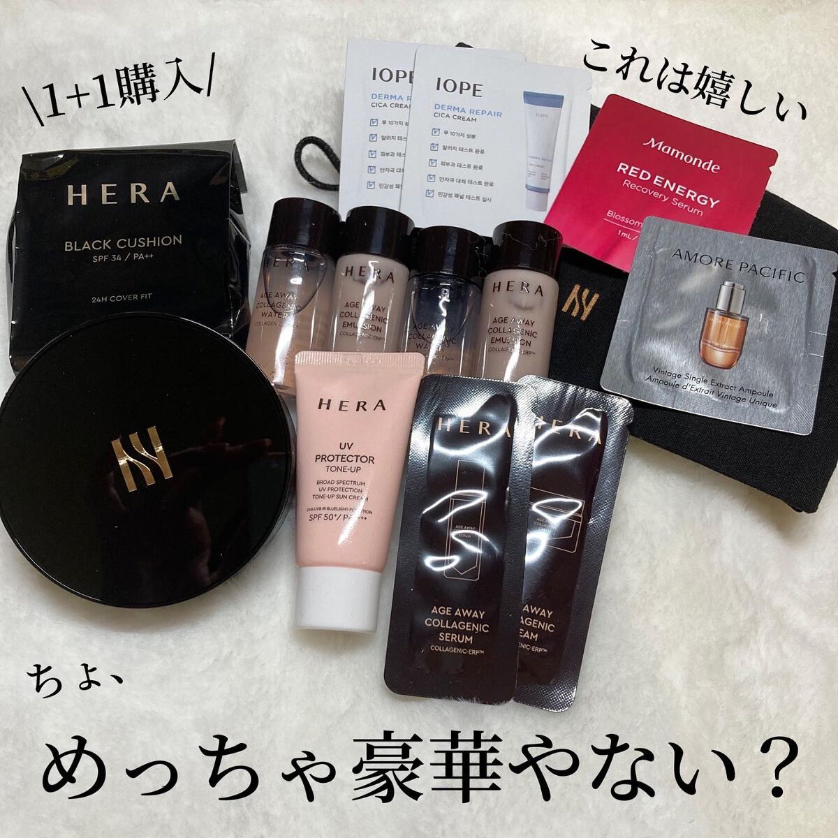 ブラック クッション/HERA/クッションファンデーションを使ったクチコミ（2枚目）