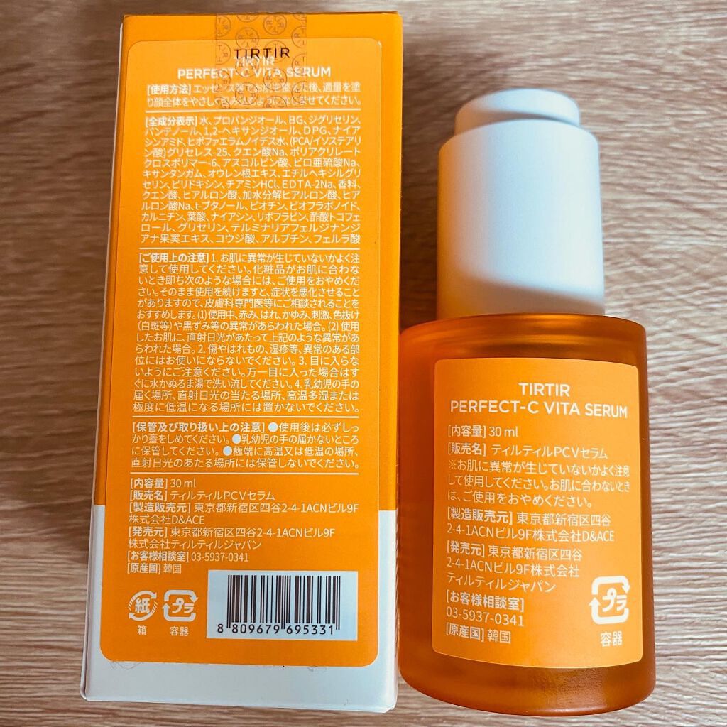 パーフェクトCビタセラム/TIRTIR(ティルティル)/美容液を使ったクチコミ(4枚目)