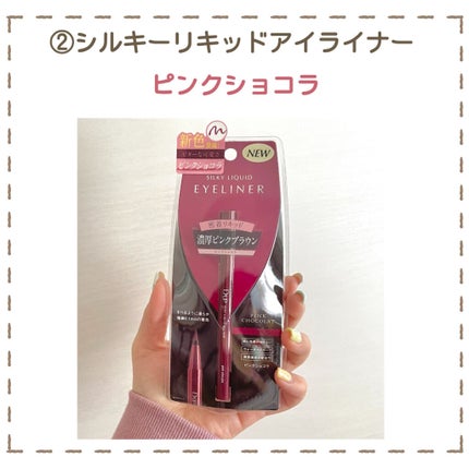 パーフェクトエクステンション マスカラ for カール/D-UP/マスカラを使ったクチコミ(4枚目)