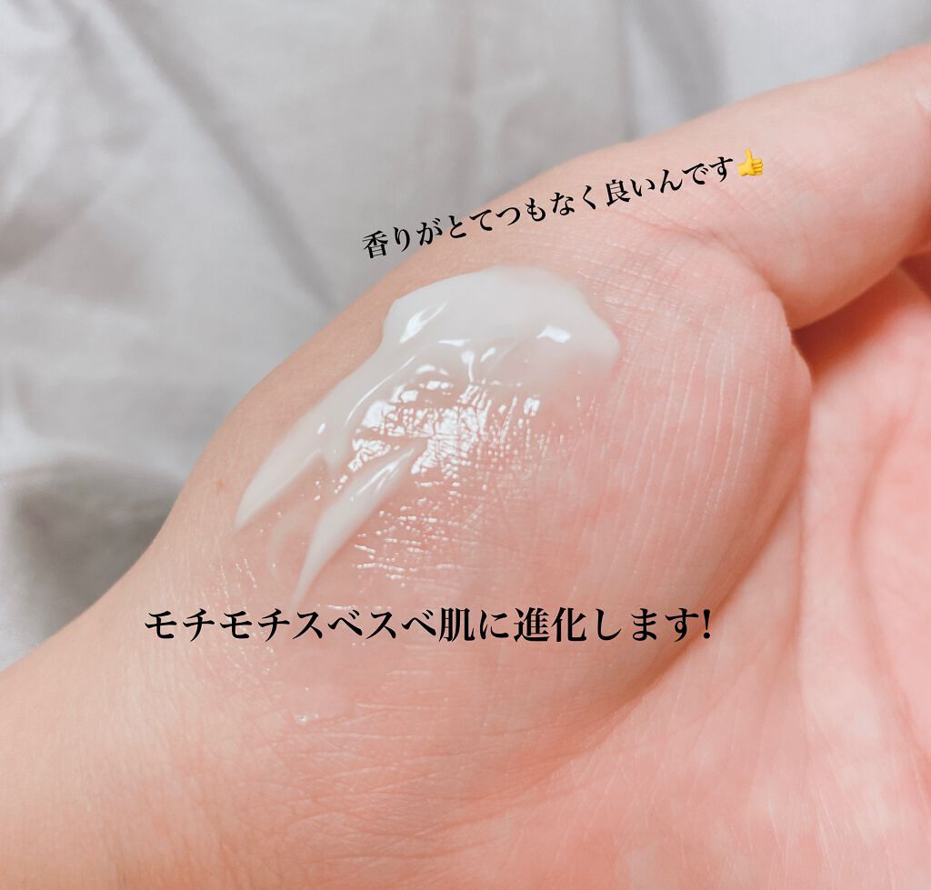 サミュ PHセンシティブクリーム/SAM'U/フェイスクリームを使ったクチコミ(4枚目)