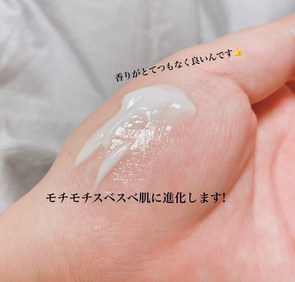 サミュ PHセンシティブクリーム/SAM'U/フェイスクリームを使ったクチコミ(4枚目)