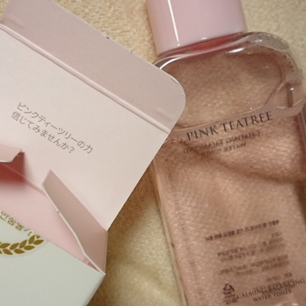 ピンクティーツリートナー/APLIN/化粧水を使ったクチコミ(2枚目)