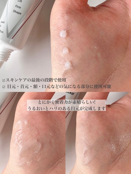 ベラコントゥアーフォーミングクリーム/ANACIS/フェイスクリームを使ったクチコミ(4枚目)