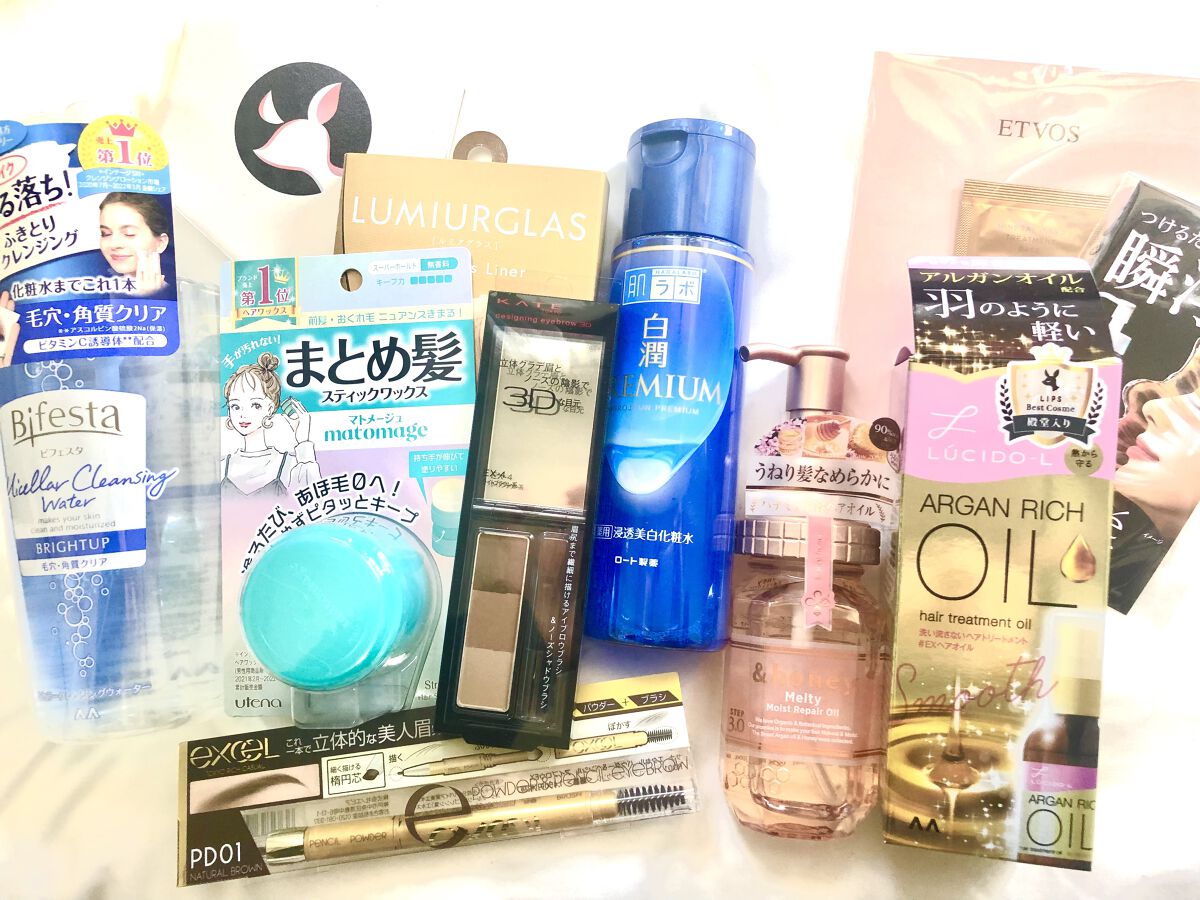 ミネラルインナートリートメントベース/エトヴォス/化粧下地を使ったクチコミ（2枚目）